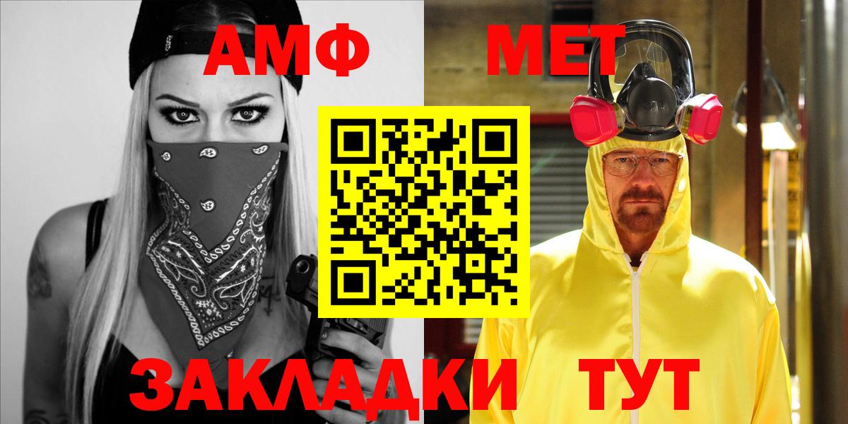Амфетамин VHQ  АМФЕТАМИН  Юрга  Вход с VPN 