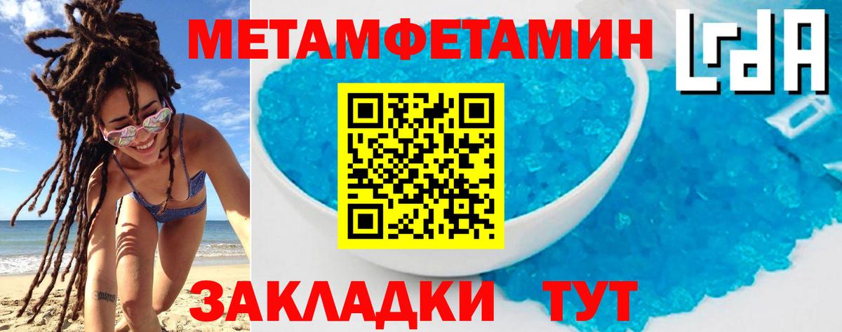 Амфетамин Розовый Юрга