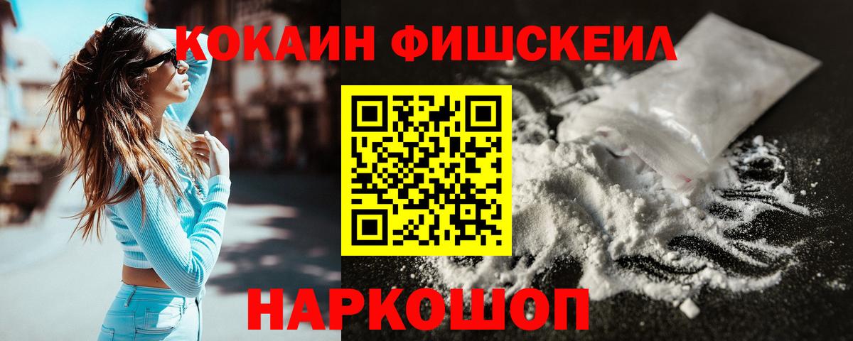 Cocaine 98%  Вход с VPN  Юрга  КОКАИН Боливия 