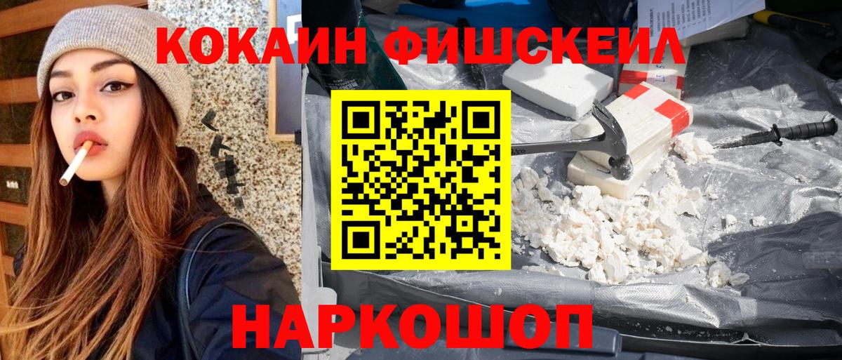 Cocaine Колумбийский Юрга
