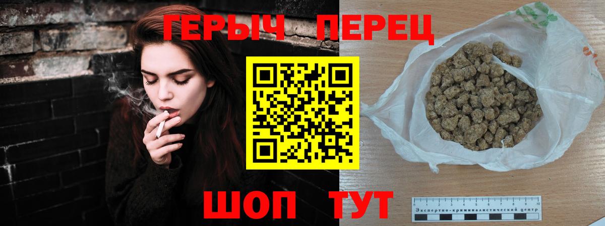 Юрга  ГЕРОИН Heroin  Героин  Вход с VPN 
