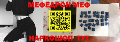 таблы Бузулук