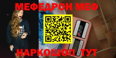 таблы Бузулук