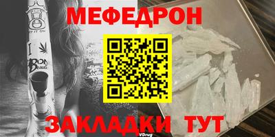 таблы Бузулук