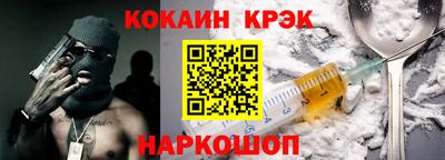 прущие грибы Будённовск