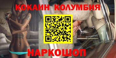 таблы Бузулук