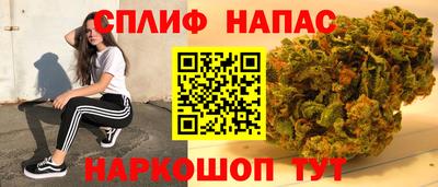 таблы Бузулук