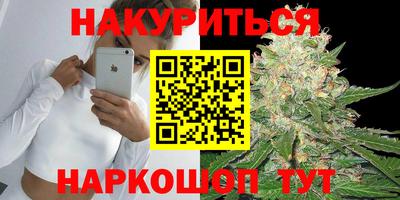 бутик Бугуруслан