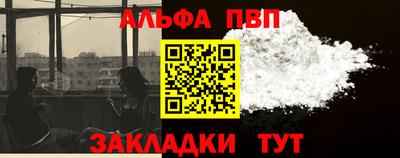 бутик Бугуруслан