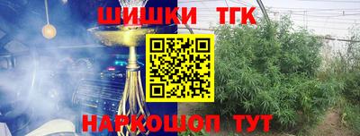 бутик Бугуруслан