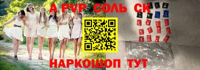 прущие грибы Будённовск