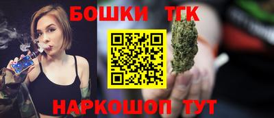 бутик Бугуруслан