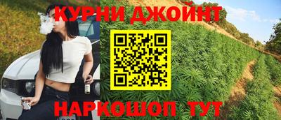 бутик Бугуруслан