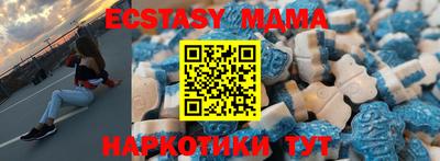 бутик Бугуруслан