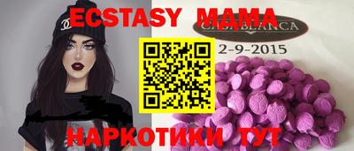 бутик Бугуруслан