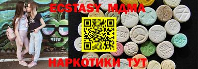 таблы Бузулук