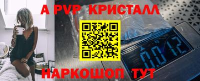 прущие грибы Будённовск