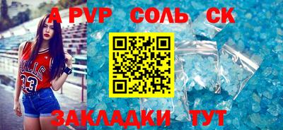 таблы Бузулук