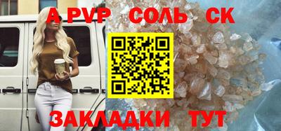 таблы Бузулук