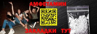 прущие грибы Будённовск