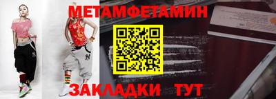 таблы Бузулук