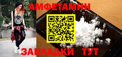 прущие грибы Будённовск
