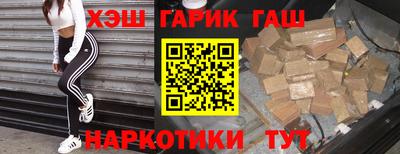 таблы Бузулук