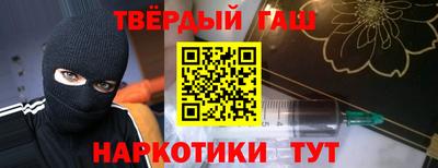 таблы Бузулук