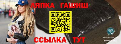 бутик Бугуруслан