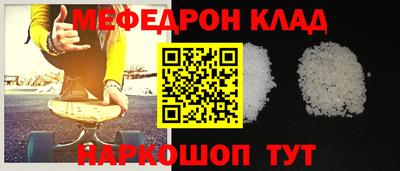 таблы Бузулук