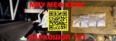 бутик Бугуруслан