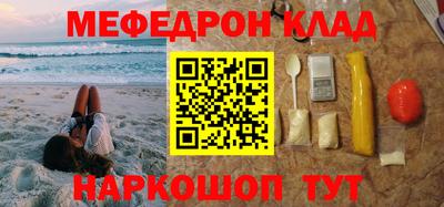 таблы Бузулук
