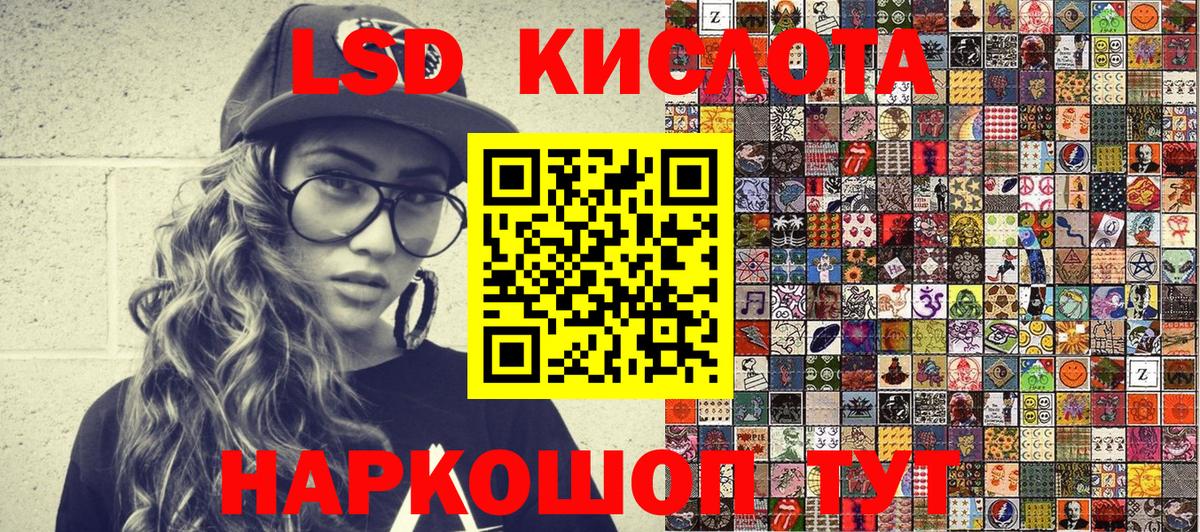 Наркотические марки 1,8мг Юрга