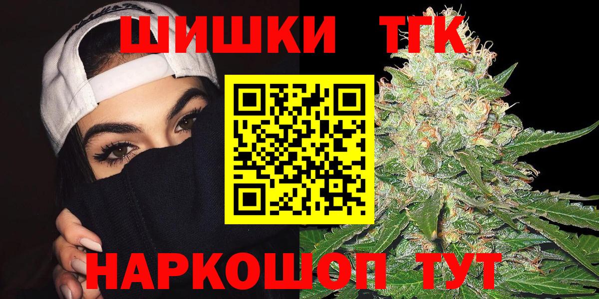 Каннабис MAZAR  Вход с VPN  МАРИХУАНА White Widow  Канабис Bruce Banner  Юрга 